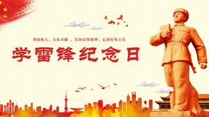 Aidez les autres à contribuer à l'esprit de Lei Feng et à promouvoir la culture traditionnelle modèle PPT