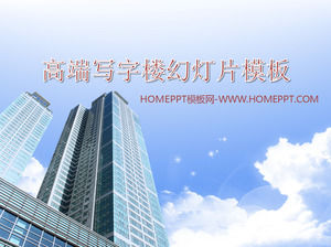 High-end edificio per uffici di affari fondo immobiliare modello PPT scaricare