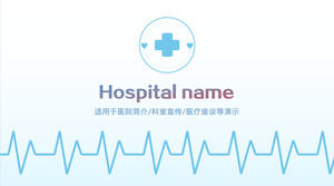 Introducción al hospital trabajadores de atención médica trabajo resumen informe plantilla ppt