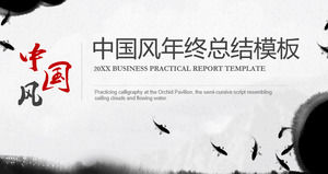 Cerneală și spălați chineză de vânt de sfârșit de an de lucru rezumat PPT șablon