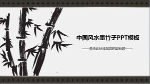 Ink Bamboo Peking dynamischer chinesischer Stil Powerpoint-Vorlage kostenlos herunterladen