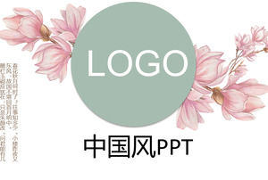잉크 중국 스타일 PPT 템플릿