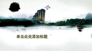 Mürekkep Guilin manzara manzara slayt şablonu