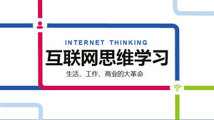 Internet Denken Lernen Netzwerk-Marketing-Planung ppt-Vorlage