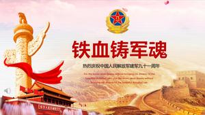 Template PPT Ulang Tahun ke-71 Jianjun