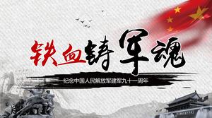 Plantilla PPT del 91º aniversario del festival Jianjun