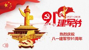 Jianjun مهرجان قالب PPT الخاصة