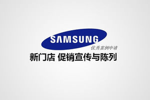 Koreli Samsung ppt şablonu