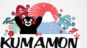 Plantilla universal de PPT del tema de la historieta del oso de Kumamoto