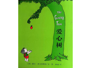 Download Love Tree PPT