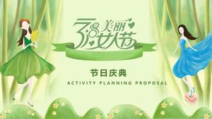 3月8日妇女节活动策划PPT模板