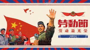 Modelo de PPT de aula de tema de Revolução Cultural do Dia do Trabalhador de Maio