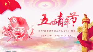 May Fourth Youth Festival Chinese Communist Youth League activities PPT template
