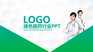 의료 노동자 배경 녹색 의료 제약 업계의 PPT 템플릿