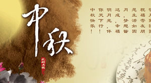 Festival del Medio Otoño de pantalla ancha dinámico estilo chino plantilla de animación del título ppt