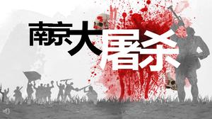 Modello PPT di Nanjing Massacre Memorial Day