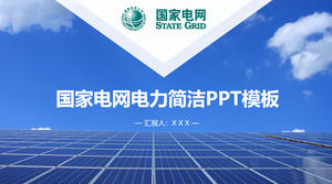 Nationale Netzkraft Projekt Arbeit Bericht PPT Vorlage