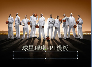 NBAバスケットボールスターアスリートの背景スポーツPPTテンプレート