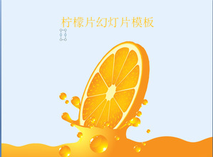 橙汁檸檬片背景幻燈片下載