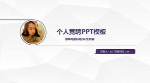 Purple simple individual competition PPT template download