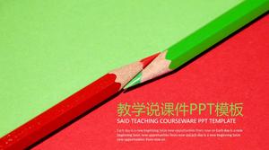 Красный и зеленый карандаш преподавания учебного курса PPT шаблон