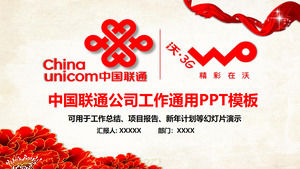 Download gratuito modello di report di lavoro PPT Cina Atmosfera rossa China Unicom