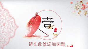 Rojo hermoso estilo chino PPT carta Daquan