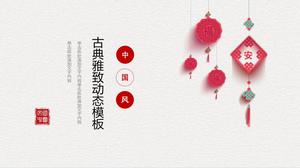 أحمر احتفالي السنة الصينية الجديدة قالب عقدة PPT الصينية