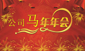 Rotes Feuerwerk Vorhänge Hintergrund des Unternehmens jährliche PPT-Vorlage