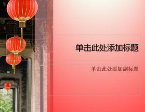 Red Lantern tergantung tinggi - gaya Cina meriah ppt Template