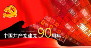 Red Party 90th Anniversary Slide Template Скачать