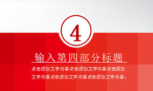 Parti micro-dimensionnel pratique rouge et carte PPT du gouvernement Daquan