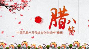 Retro Chiński styl Laba Festival Tradycyjna kultura Wprowadzenie Szablon PPT