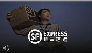 Modelo PPT de promoção da marca SF Express