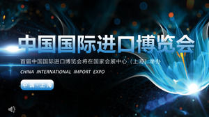Modello PPT di Shanghai International Import Expo