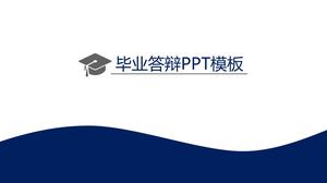 เทมเพลต PPT ตอบรับการสำเร็จการศึกษาที่ง่ายและใจดี