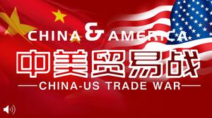 Guerra comercial chino-estadounidense China sube plantilla PPT