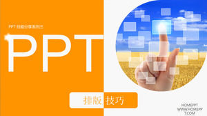 Faites glisser la production des compétences en typographie PPT télécharger courseware
