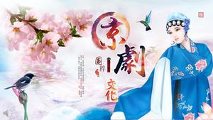 Efecte speciale de animație chintesență Peking Opera PPT șablon