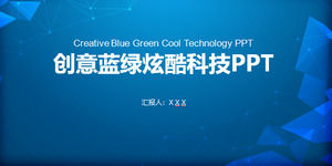 스테레오 비전 기하학 도트 라인 네트워크 푸른 녹색 멋진 기술 바람 ppt 템플릿, 기술 템플릿