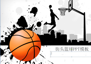 街頭籃球背景的大學校園籃球遊戲推廣PPT模板下載
