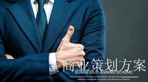 スーツと服装職場の文字背景ビジネスファイナンスプランPPTテンプレート