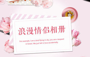 Tanabata粉色浪漫情侣相册PPT模板
