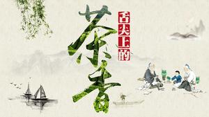 Tee-Tee-Duft-grafische chinesische Art PPT-Schablone