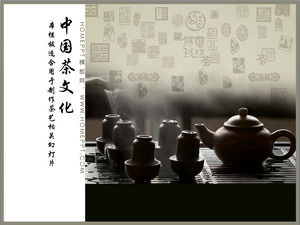 茶壺茶背景與中國茶文化幻燈片模板