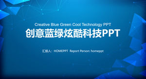 技術行業工作報告PPT模板與藍色虛線和多邊形背景