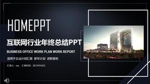 Plantilla PPT de informe de trabajo resumido de fin de año de la industria de Internet negro texturizado