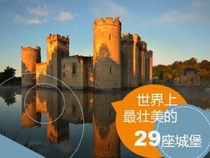Na świecie najbardziej wspaniały 29 zamek ilustrowane wprowadzenie PPT szablon