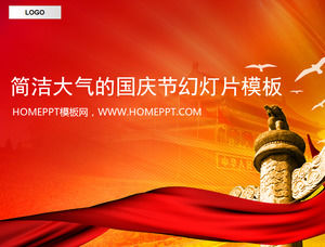 Тяньаньмэнь Китайских часов фон одиннадцать шаблона слайда Национального дня