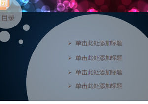 Translúcido gráfico de PPT dinámico de estilo iOS Daquan